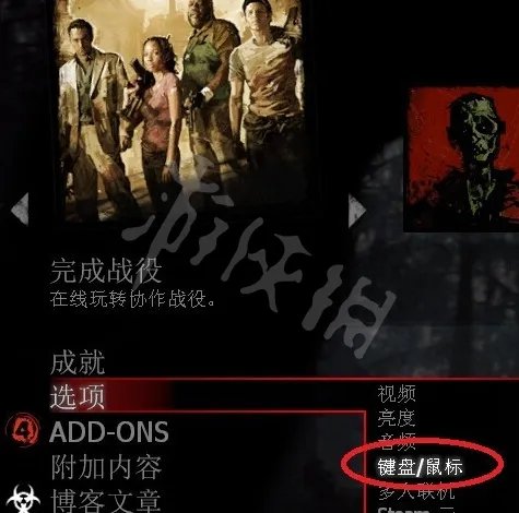 《求生之路2》怎么联机 局域网联机方法一览