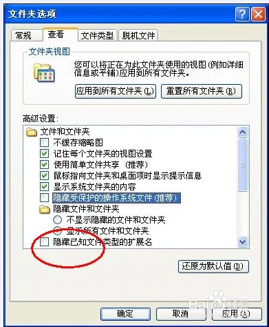 搜狗电台怎么关闭
