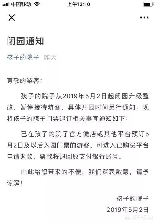 如何看待成都游乐园滑梯事故2死12伤的事件?游乐园安全隐患该如何排除?