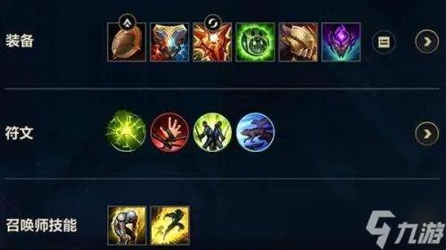 英雄联盟手游深海泰坦诺提勒斯最强出装符文搭配推荐