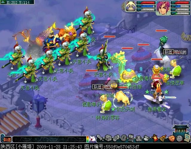 【经验】三星神器任务之清泽谱之惠