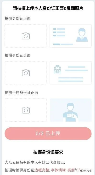 梦幻西游怎么找回以前的号和角色