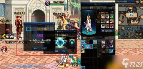 dnf徽章镶嵌怎么操作 徽章镶嵌方法介绍