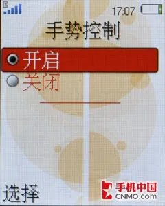 索尼爱立信时尚双雄W380/Z555对比评测