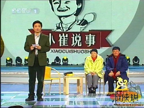 2013春晚又会是怎样？历年春晚经典小品大回顾