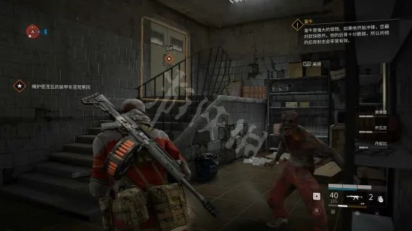 《僵尸世界大战:劫后余生》图文攻略:关卡流程+感染者介绍+武器介绍+角色职业+按键操作+特色玩法【游侠攻略组】