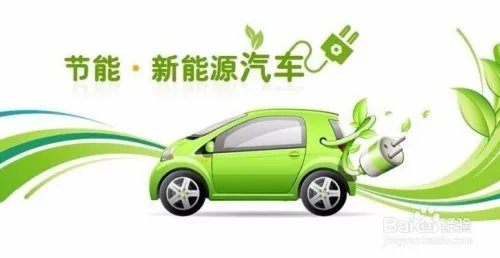 哪里可以学习汽车新能源?