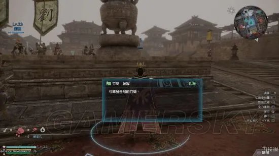 《真三国无双8》图文攻略 全章节图文流程攻略