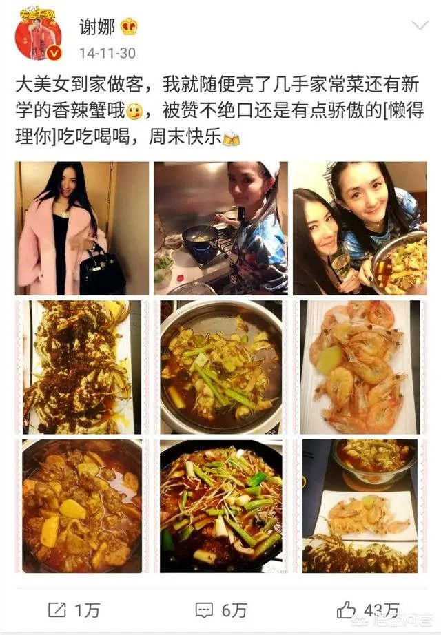 四川比较出名的明星有哪些？他们是不是都喜欢打麻将吃火锅？