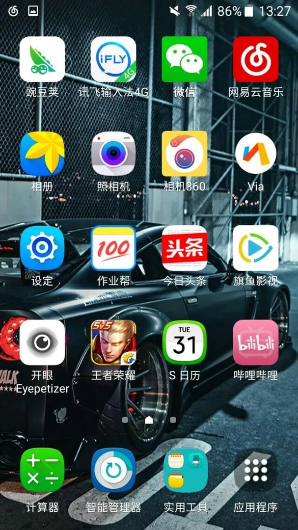 听歌app哪个好？