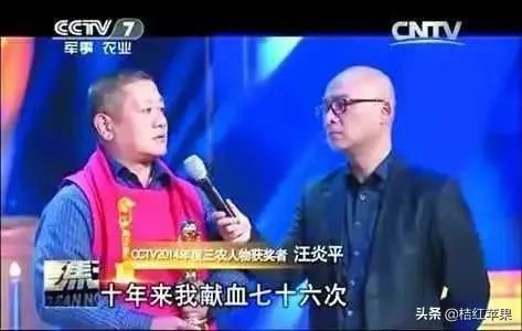 如何看待湖北献血大王去世，年仅48岁，献血对身体有没有影响？