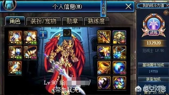 DNF为什么夸1金币比例这么低