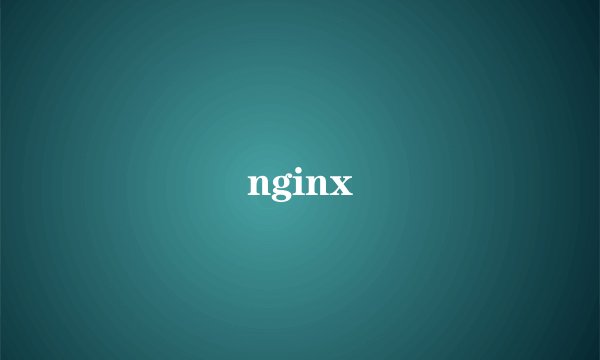 nginx