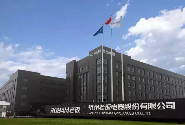 智能家电温而不火，老板电器为何能5年增长4倍？