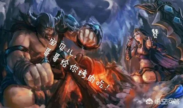 《英雄联盟》中有哪些官方CP?