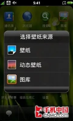 Android新变种 点心OS夏普SH8128U评测