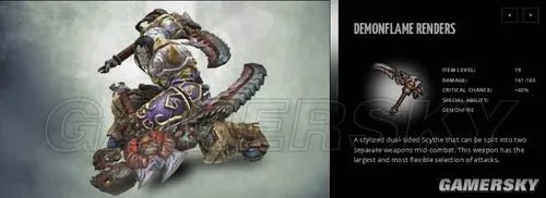 《暗黑血统2》装备介绍