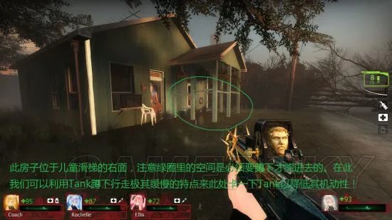 《求生之路2》暴风骤雨BUG点及实用技巧图文详解