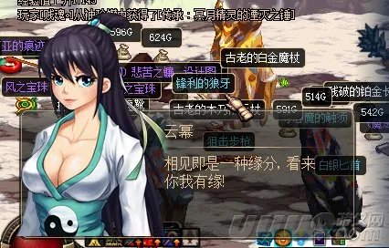 dnf云幕 她说的话是什么 就是她说的像一句诗一样的话