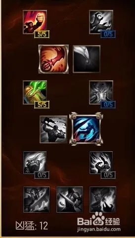 s6皇子打野天赋加点图s6皇子打野符文加点图