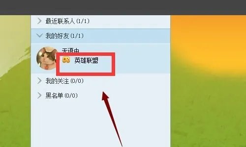 YY怎么设置别人一进你所在的频道就会自动弹出自定义的字