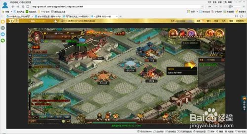 三国魂快速升级辅助工具