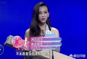 非诚勿扰十大漂亮女人