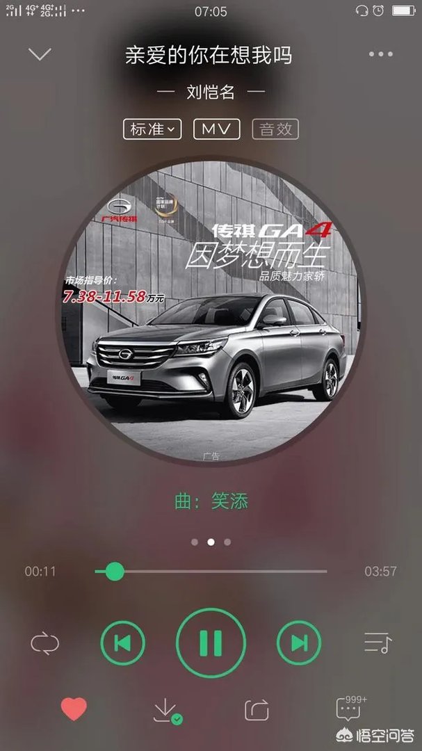 有什么歌适合当铃声?