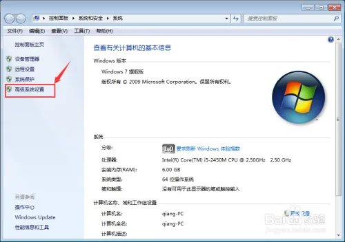 JDK1.6官网下载与安装、部署