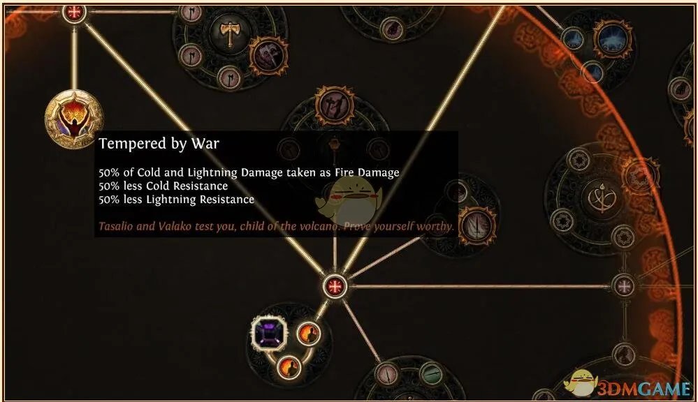 《流放之路》3.7天赋模拟器介绍