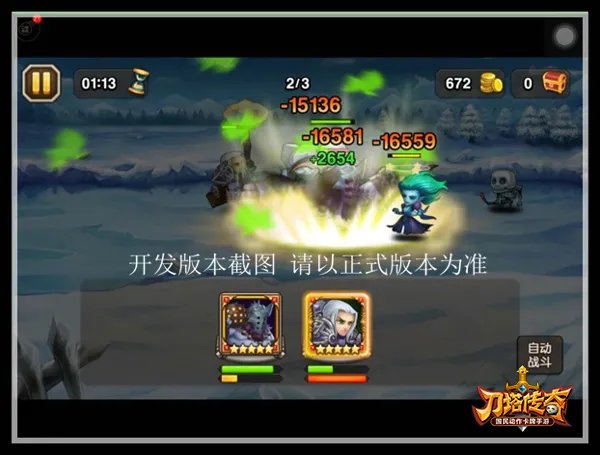 一屁股坐醒你!《小冰冰传奇》铁面狂人曝光