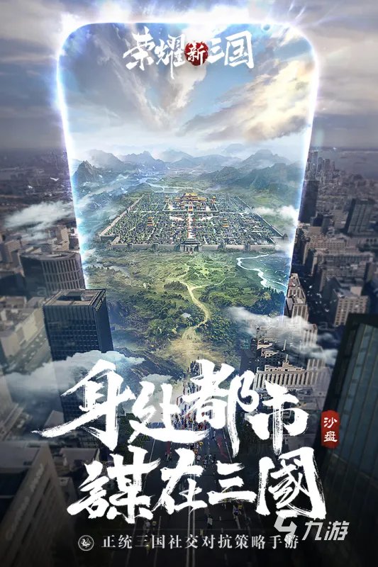 2022十大霸气网络游戏推荐 有哪些好玩的霸气网络游戏