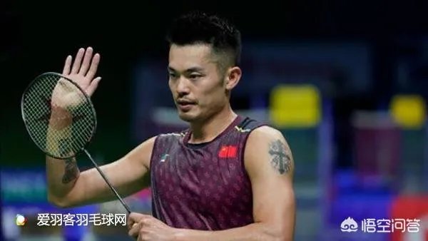 林丹输了,你觉得他应该继续坚持还是放弃?为什么?