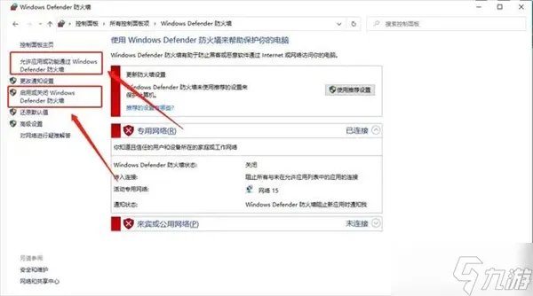 使命召唤2023进不去怎么办