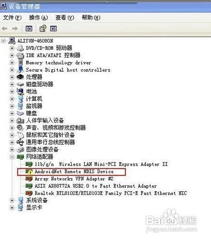 劲蛟龙使用技巧及疑问解答（六）