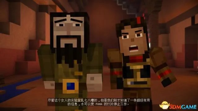 我的世界：故事模式 图文全攻略 全章节流程全剧情全