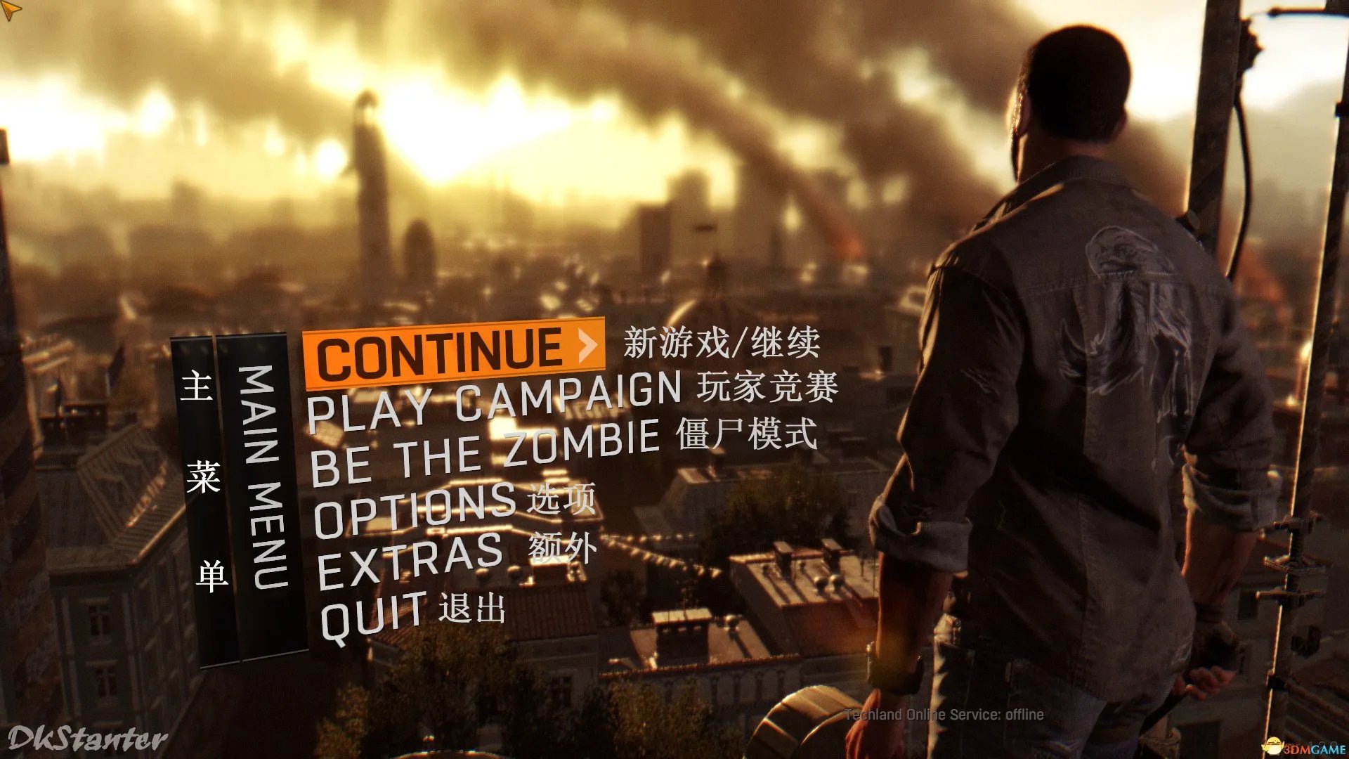 消逝的光芒 游戏菜单选项翻译 菜单各选项是什么意思