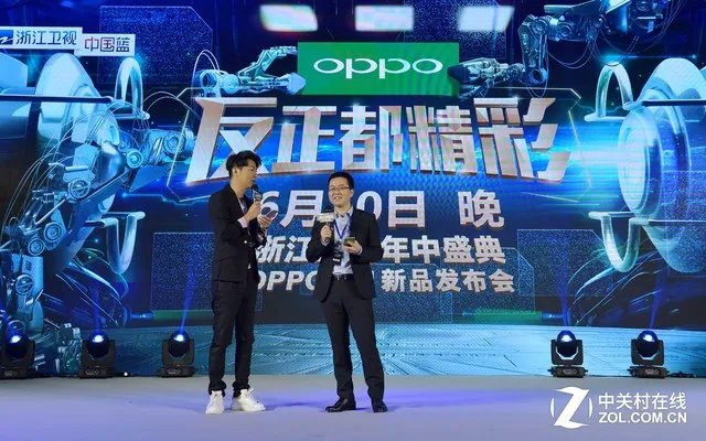 OPPO携手浙江卫视宣布:年中盛典发布R11