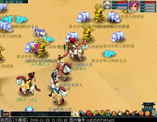 【经验】三星神器任务之清泽谱之惠