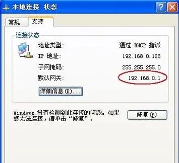 euht终端设备如何连接