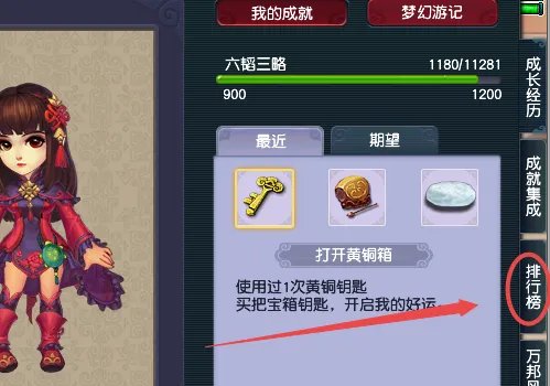 梦幻西游神行小驴在哪里能买到