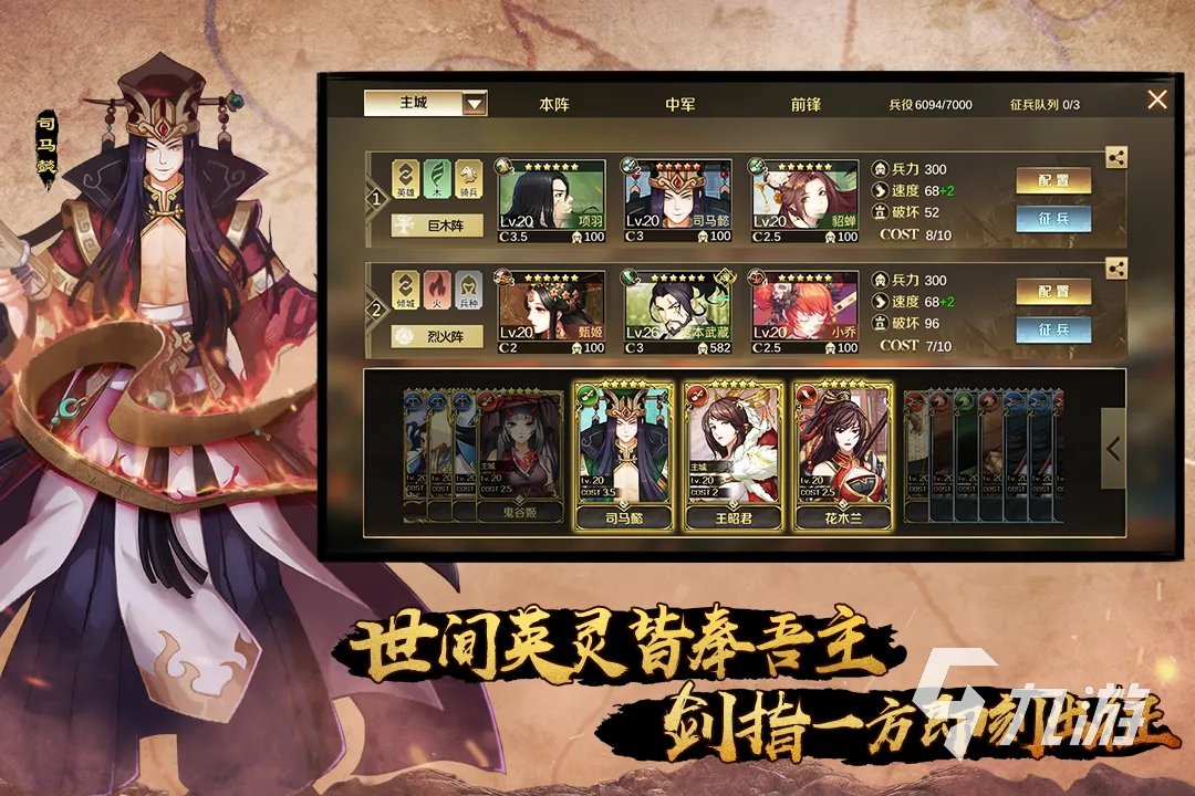 2022十大霸气网络游戏推荐 有哪些好玩的霸气网络游戏