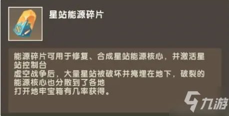 《迷你世界》二级传送仓制作教程 二级传送仓如何制作