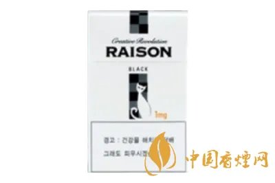 raison香烟多少钱一包 raison香烟价格表图大全