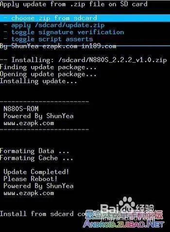 中兴N880S Recovery刷机教程安卓升级方法