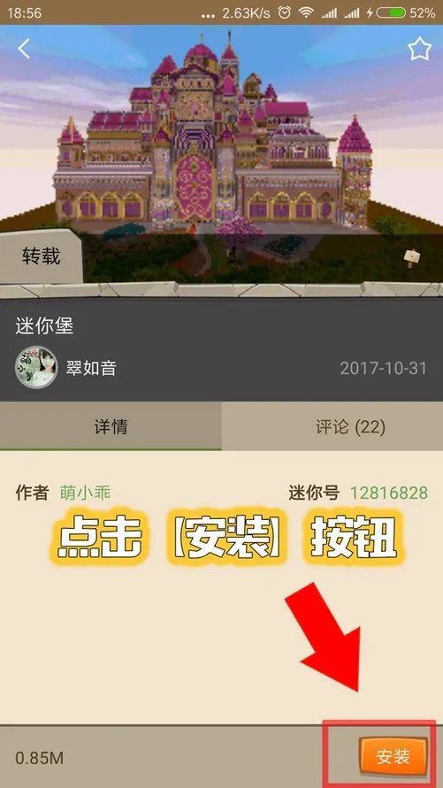 多玩迷你世界盒子 怎么免费领取迷你豆