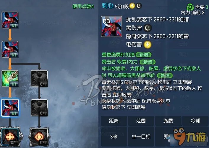 《剑灵》职业洪门怎么样 全职业洪门秘籍获得大全