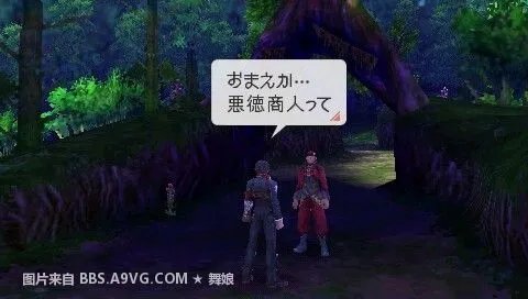 PSP《最后的战士》图文流程攻略