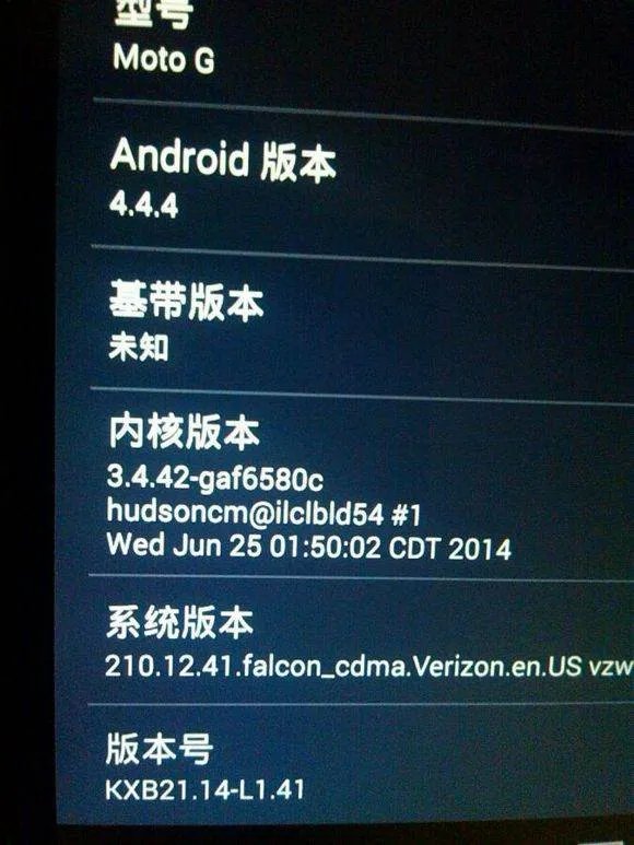 刷基带有什么用？