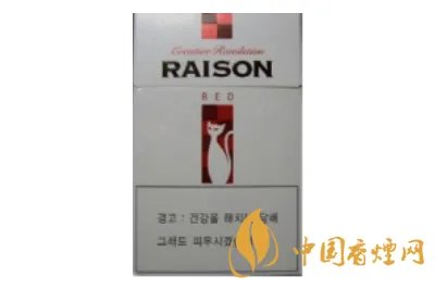 raison香烟多少钱一包 raison香烟价格表图大全